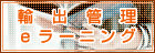 �A�o�Ǘ������[�j���O