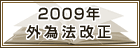 2009NOז@
