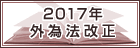 2017NOז@