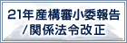 Y\RϐRc/2019NOז@