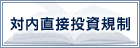 AoǗ@֘A