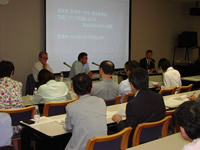 日本安全保障貿易学会　第１回研究大会